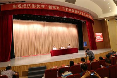 宏观经济形势在新常态下的中国建筑业走势及