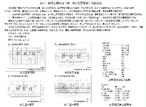 碧庭荫简谱_春庭雪简谱