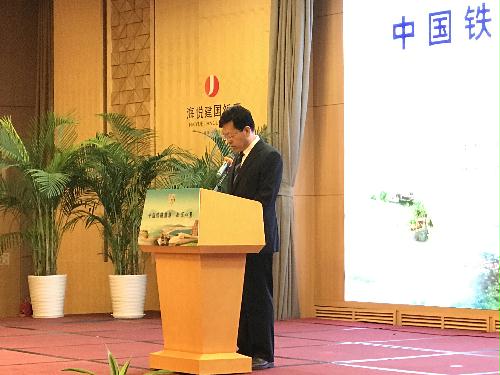 中国铁路旅游·好客山东主题推介会在威海召开