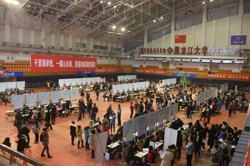 招聘会沈阳_新春招聘会