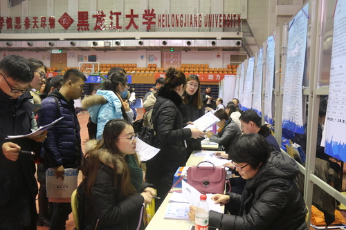 东北大学招聘会_东大秋季招聘会(2)