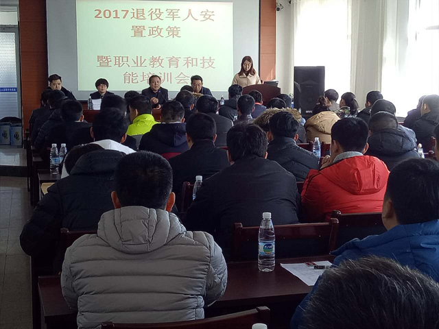 我市启动2016年冬季退役士兵职业教育技能培