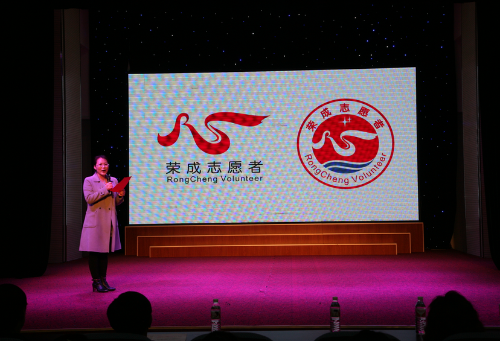 荣成隆重集会为志愿者点赞