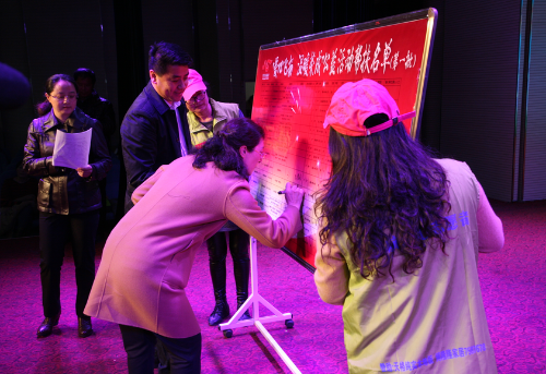 荣成隆重集会为志愿者点赞