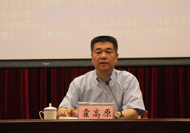 我市举行2017年全市国防教育专题讲座