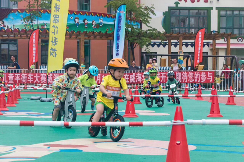 威海市环翠区儿童平衡车大赛首站告捷