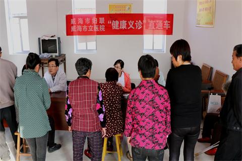 10.17,市妇联健康直通车零距离服务困难群众