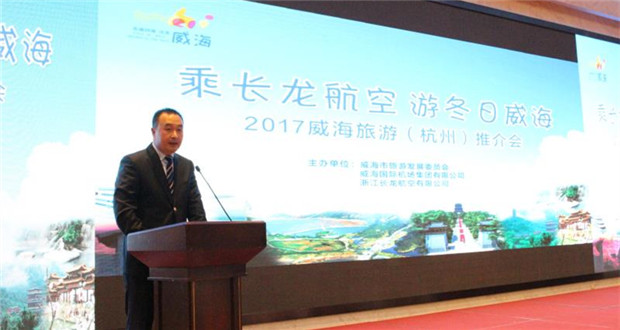 国航浙江老总_浙江凡特思老总老婆(2)