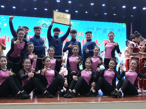 威海市代表队获得山东省职工健骨操大赛团体一