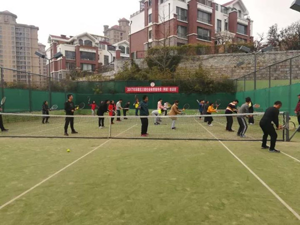 2017年环翠区网球社会体育指导员培训班举行