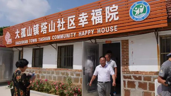 威海市体育局与大孤山镇签订扶贫援建协议