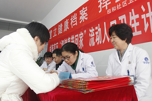 威海流动人口_威海职业学院