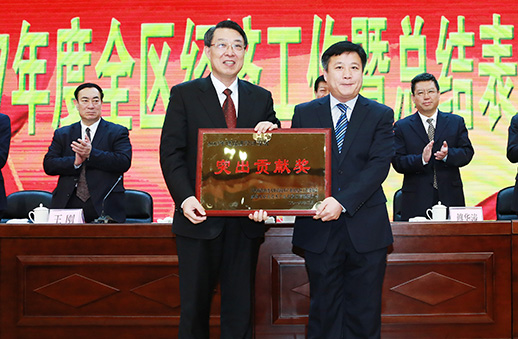 高区2017年度经济工作暨总结表彰大会提出:全