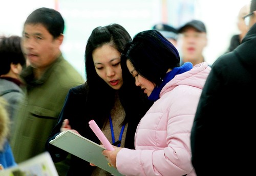 威海市人力资源市场招聘月启帷