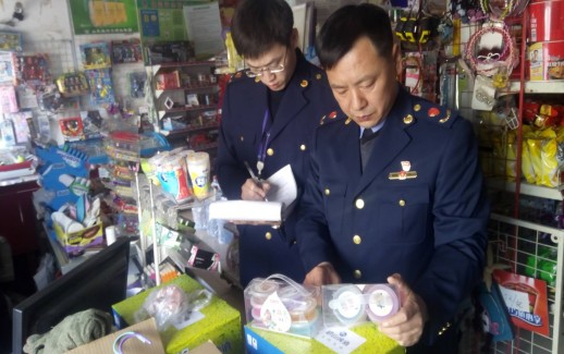 高区市场监管局迅速行动监督检查含剧毒网红玩