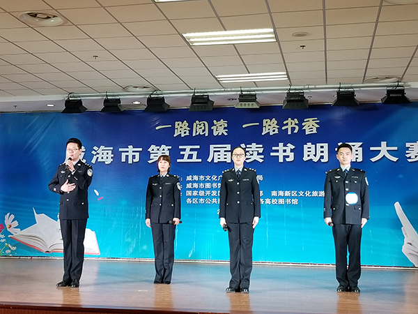 高区在全市第五届朗诵比赛中荣获一等奖