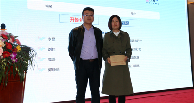 岛行威海联合六城市举办山东半岛城市旅游联