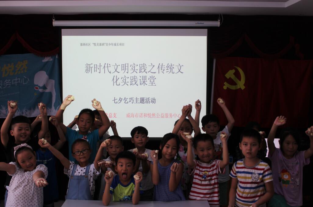 [田和街道]传统文化实践课堂开课啦