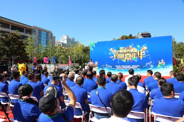 第九届 光威钓王杯 全国钓鱼巡回赛总决赛圆满