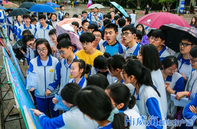 的考生们分别走进设在威海一中东西校区,威海二中南校区及文登,荣成