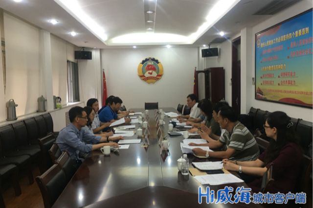 市政协召开界别协商会议