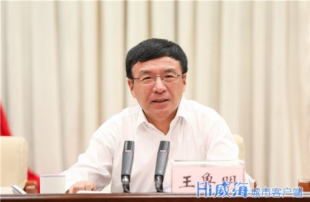 威海市庆祝中国共产党成立98周年大会召开