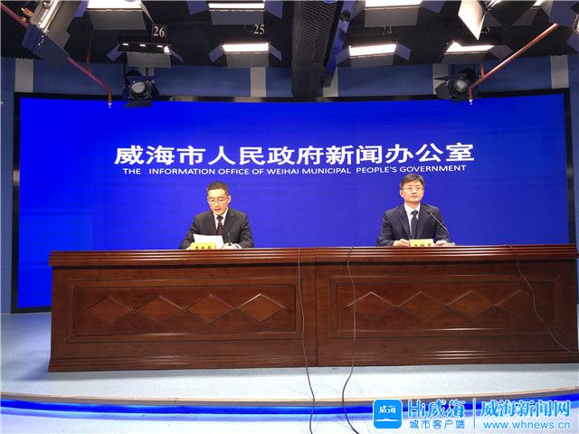 威海市人民政府 今日威海 权威发布丨威海市级235项行政许可事项可按