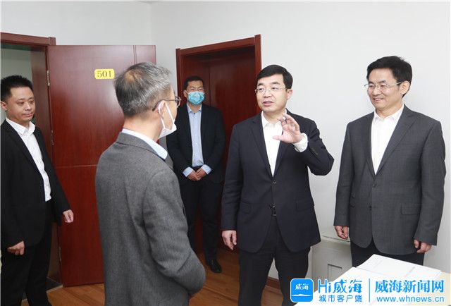 威海市人民政府 今日威海 张海波到市纪委监委机关调研