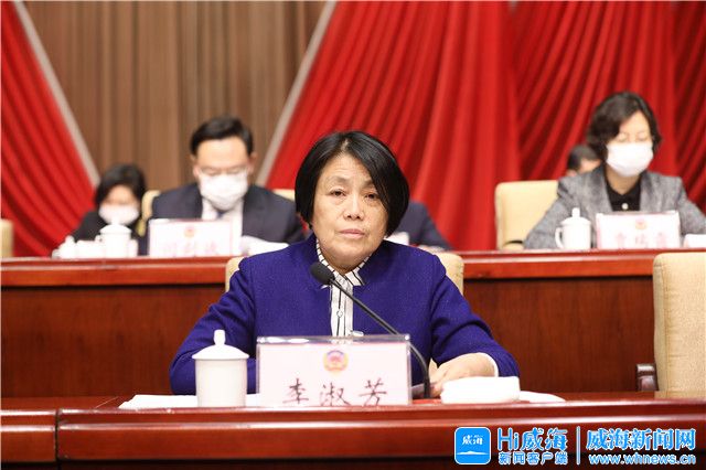 市政协十三届五次会议开幕