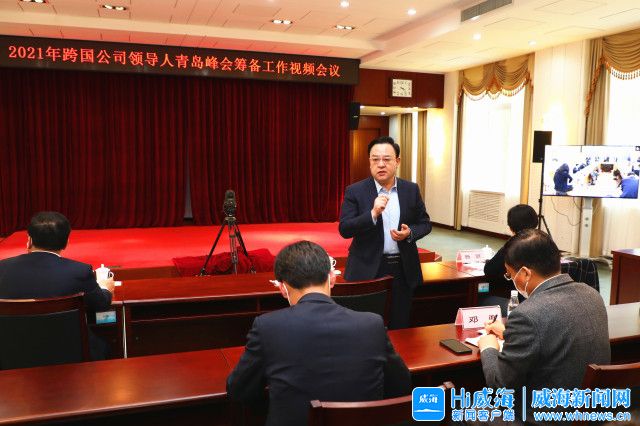 2021年威海人口_2021年威海城市规划图(3)