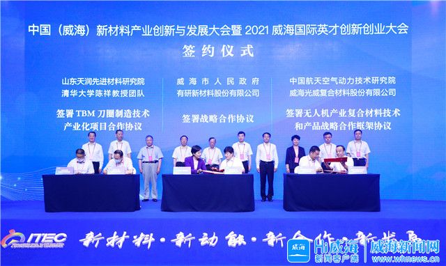 威海工厂招聘_威海招聘网策划师现场会招聘信息