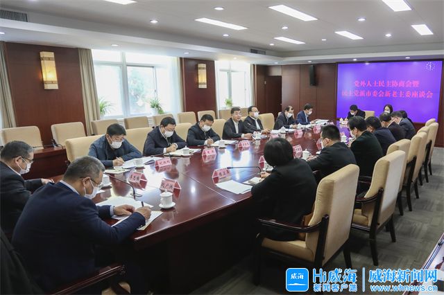 党市委会主委徐伟,致公党市委会主委赵广洪,九三学社市委会主委朱文娟