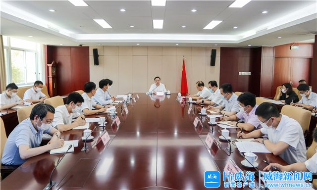 威海市人民政府 今日威海 各级各部门集中传达学习省第十二次党代会