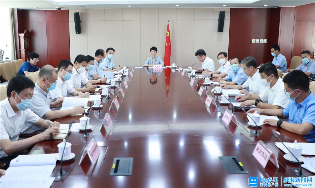 威海先进医用材料与高端医疗器械山东省实验室理事会成立大会暨第一届理事会第一次会议召开