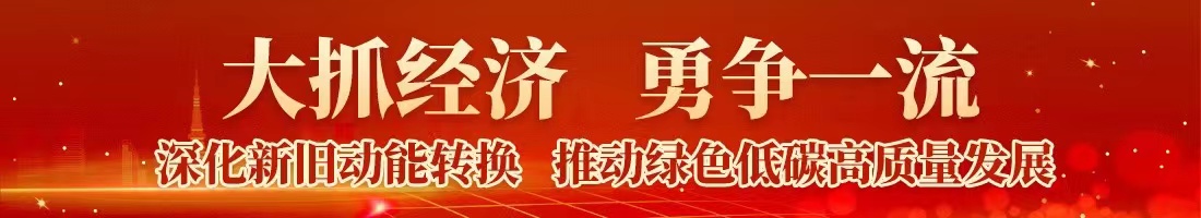 威海写真 | “威海制造”走向世界
