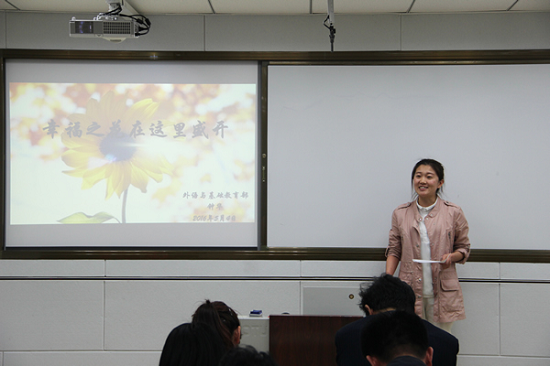 文登师范学校多举措助力青年教师成长