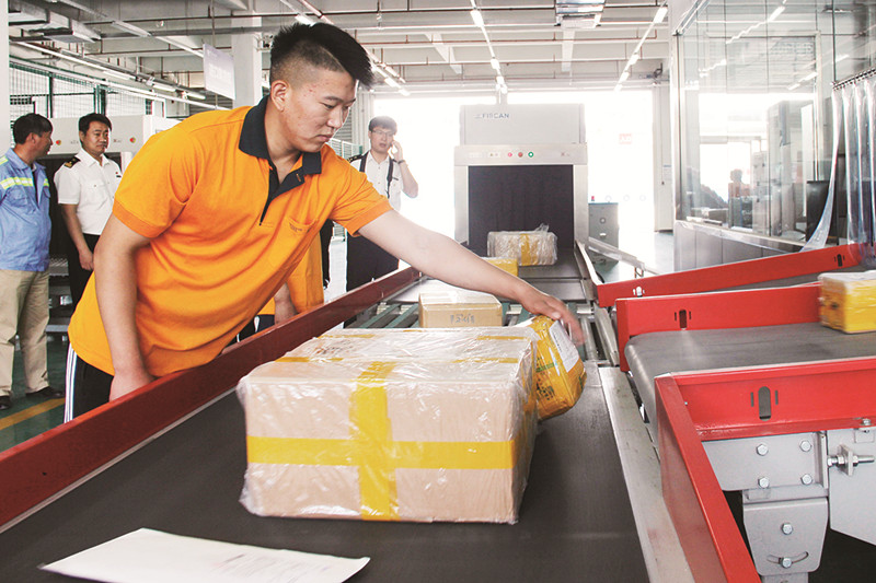 首条中韩海运EMS速递邮路进出口业务在临港