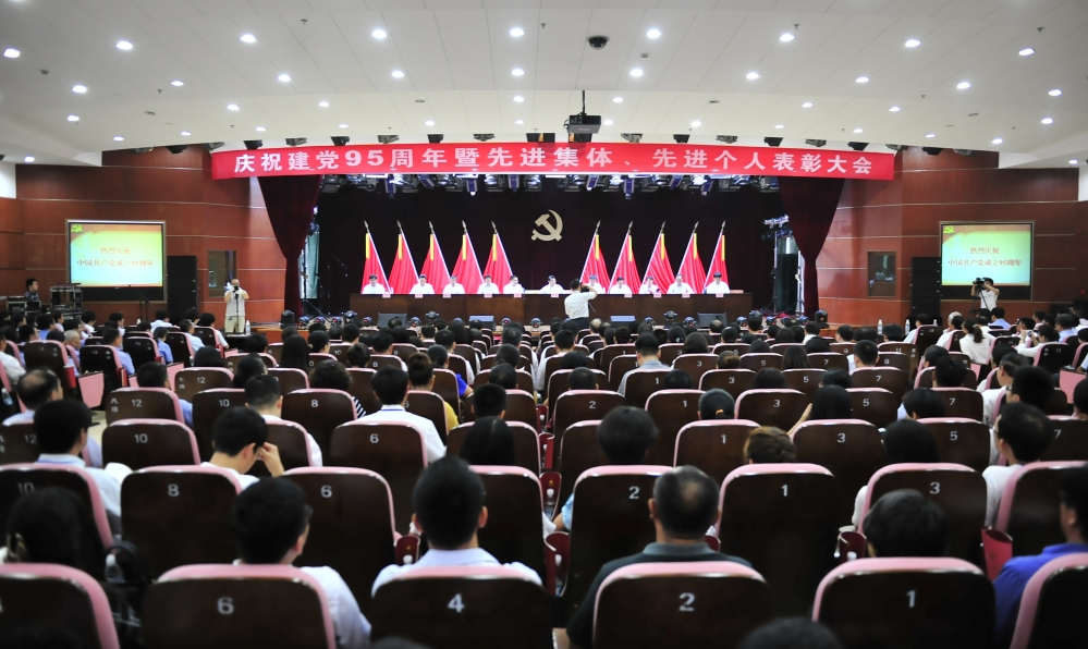 【关于,表彰先进集体及先进工作者大会主持词】