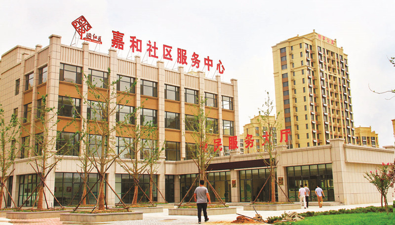 外来人口服务中心_...华园街道办事处外来人口管理服务中心(3)