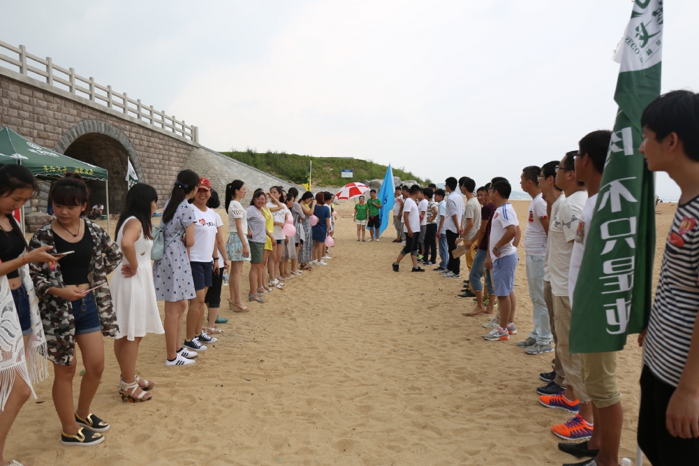 相约七夕为爱结缘单身员工联谊会在海边浪漫