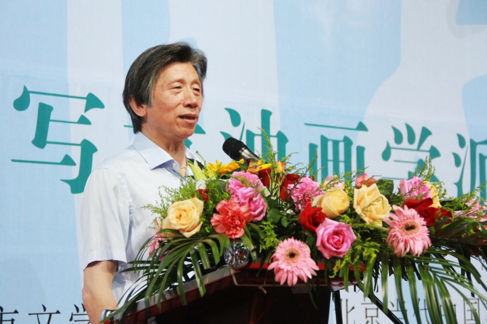 2016中国写意油画学派名家研究展开展