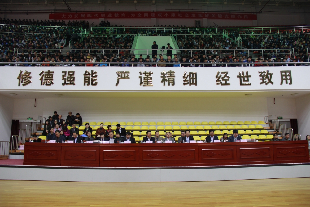 2016年高区校企地合作--威海职业学院实习就业