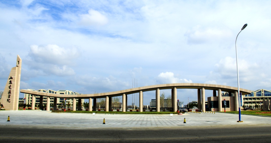 山东交通学院威海校区建设加速