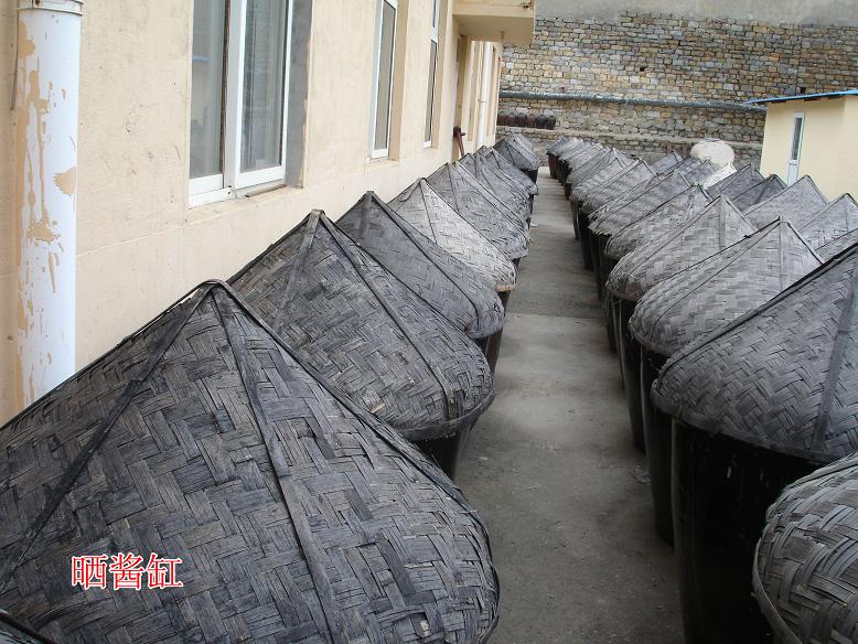 豆面酱手工制作工艺(第一批市级非遗项目)