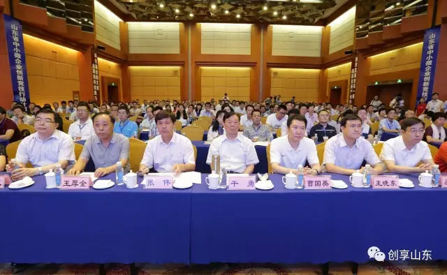 山东省中小微企业创新竞技行动计划新材料领域
