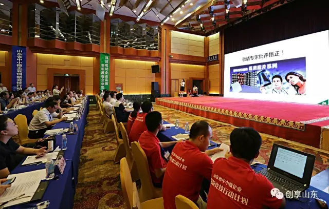 山东省中小微企业创新竞技行动计划新材料领域