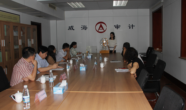 威海市审计局公开摇号选聘中介机构参与政府投