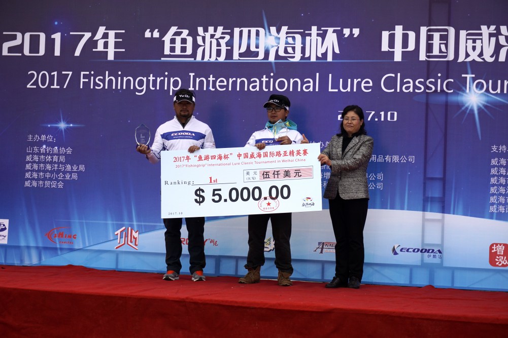 鱼游四海杯中国威海国际路亚精英赛于小石岛