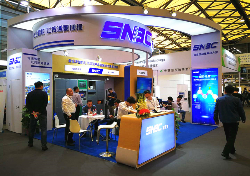 我市企业参加亚洲国际物流技术与运输系统展览