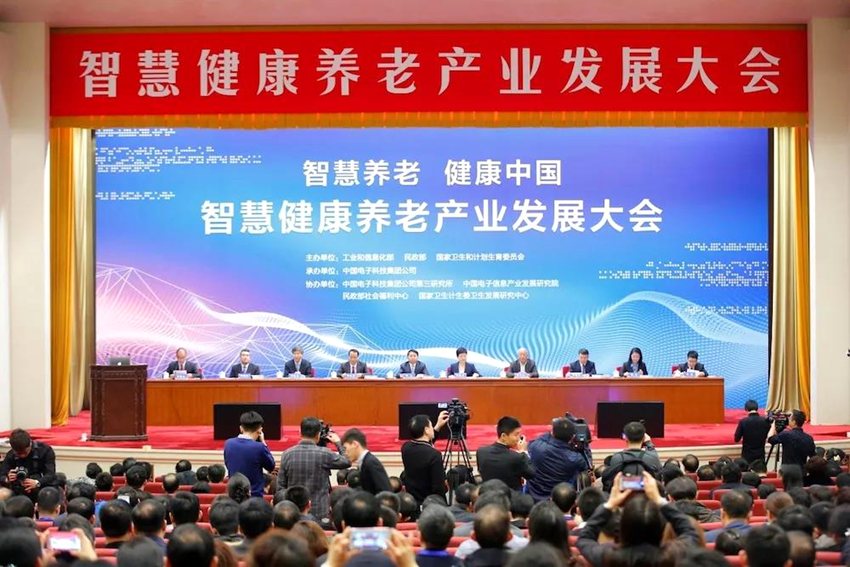 我市鲸园办事处荣获国家智慧健康养老应用试点